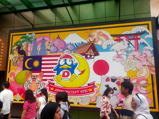 Don Quixote KL(ドン・キホーテ)