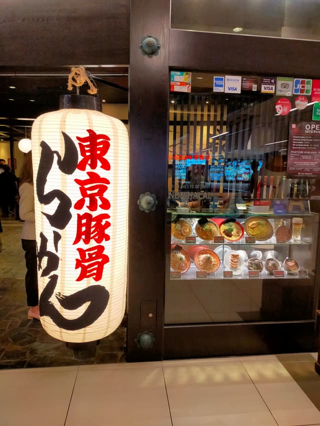 Ramen Shop near Your Schools